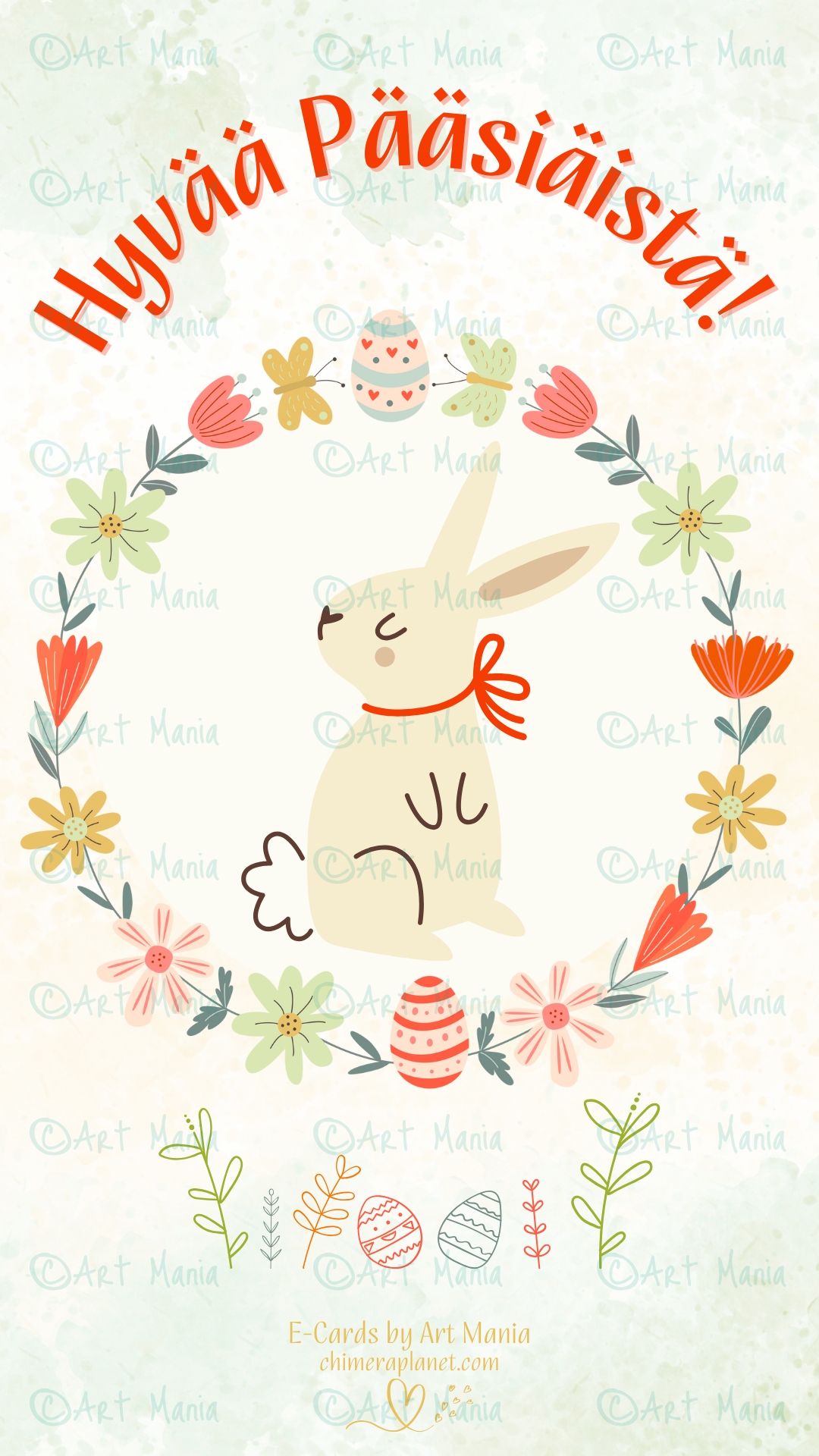 Happy Easter with cute bunny. E-Card
